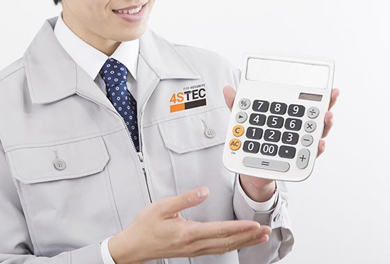 1社完結で最短見積もり30分&翌日工事!!