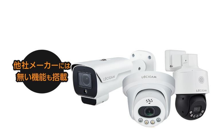 Lucics ルシックス