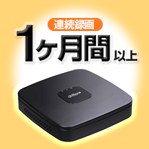 格安DVR比較画像