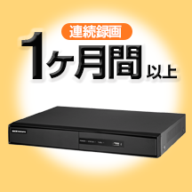 格安DVR比較画像