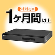 格安DVR比較画像