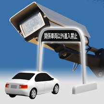 ナンバー読み取り-用途-セキュリティ